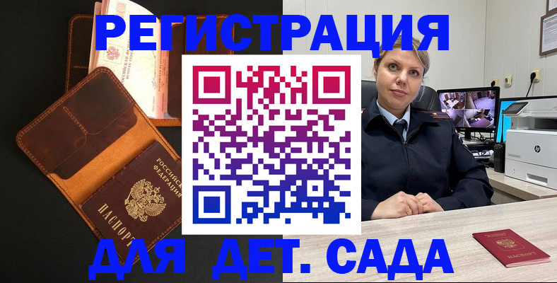 форма 3 в Стародубе