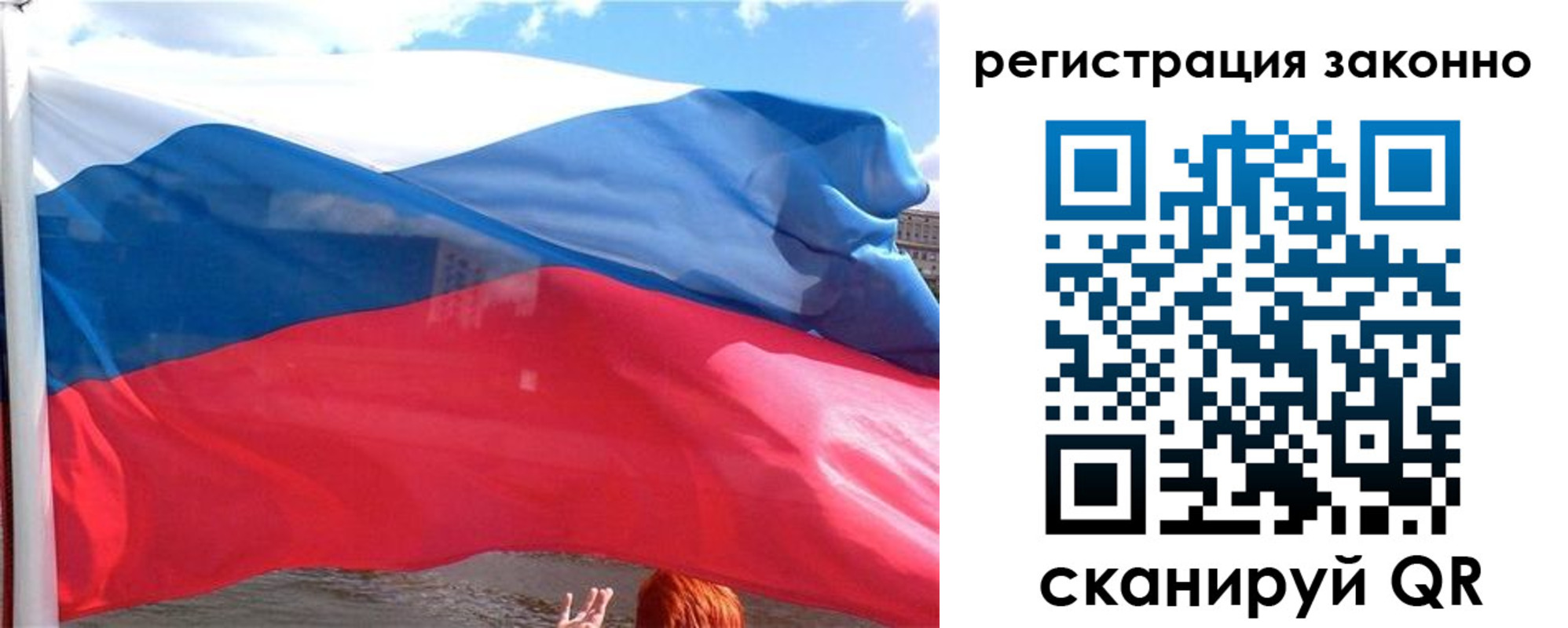 прописка иностранных граждан в Стародубе
