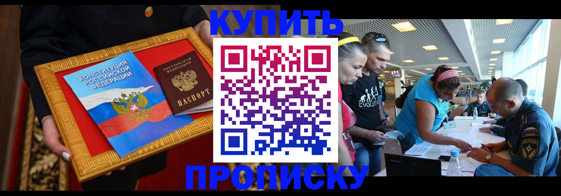 временная регистрация госуслуги в Стародубе